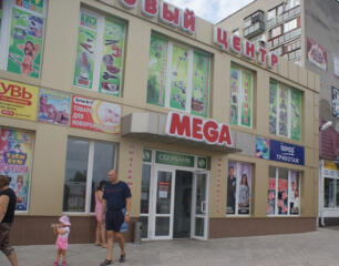 Сдаются в аренду бутики в ТЦ "МЕГА" Красные Казармы напротив "Меркурия