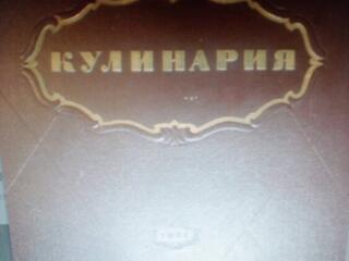 Продаю книги. Вайбер