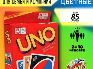 Uno. Уно - это популярная карточная игра, составляющая любой игротеки.