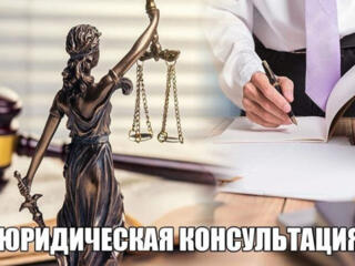 Юрист (Телеграмм), защита по гражданским, административным делам