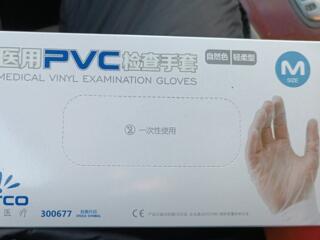Медицинские перчатки из ПВХ(прочнее латексных) Размер М