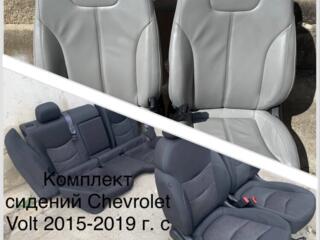 Сидения Tesla model S, Chevrolet Volt 2015-2019 г.
