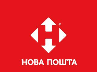 Доставка посылок с новой почты, заберу вашу посылку с новой почты