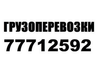 Междугородные и внутренние грузоперевозки. Мерседес-спринтер(будка).