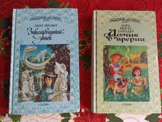 Книги по 50 рублей