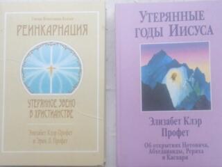 Продам две книги по 200 руб (Тираж -- 3000, 5000)