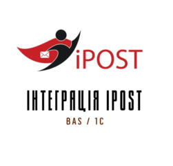 Інтеграція iPost з BAS / 1C