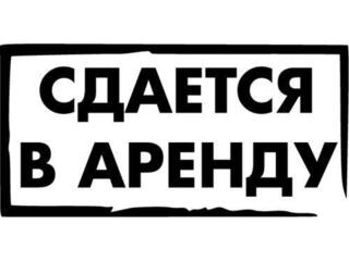 Сдаю в аренду магазин. Нежилой фонд. Рядом Проспект Мира и