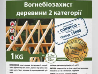 Огнебиозащита/Консервант древесины Premium зеленый, 1 кг