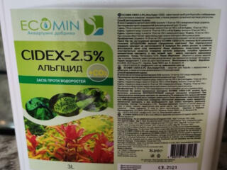 Сайдекс ECOMIN CIDEX 2.5% (Альгицид+CO2) против водорослей