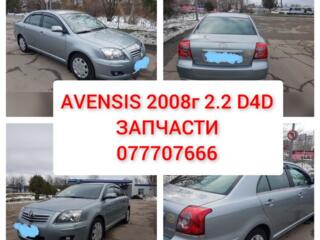 TOYOTA AVENSIS T25