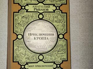 Продам книги сказки СССР