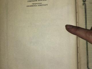 Продам книги