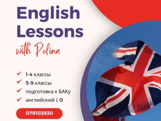 Учим английский вместе!
