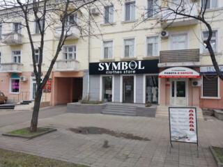 Сдается магазин в центре г. Тирасполь по улице 25 Октября.