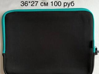 Чехол для ноутбука 36х27 см 100 руб
