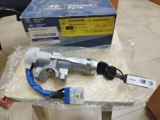 Замок зажигания, наконечник