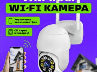 Камера видеонаблюдения WiFi / Уличная - поворотная / Ночной режим