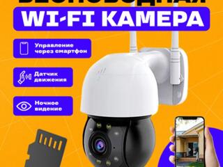 Камера видеонаблюдения WIFI уличная / Поворотная / Ночной режим