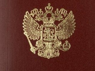 Запись на замену загранпаспорта РФ