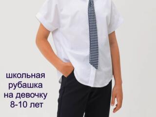 Белая рубашка для девочки 8-10 лет, школьная. Школьный костюм.
