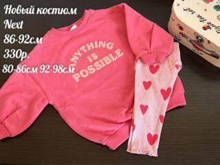 Детская одежда 80-98см Sinsay, Next, Zara, Reserved и др.