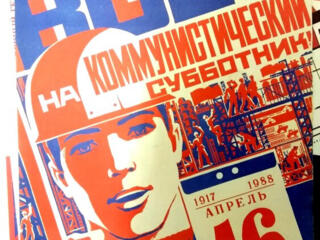 ПЛАКАТЫ ВРЕМЕН СССР продам