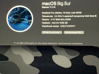Продам MacBook Pro 13 2013