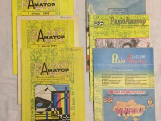 Украинские журналы РадиоАматор за 1993 и 1994 годы