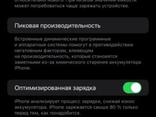 iPhone 14 Pro Max срочно!