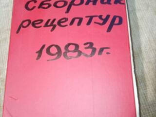 Продаю книги. Цена= 80 рублей.