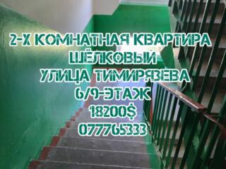 2х комнатная квартира ул Тимирязева 6 этаж 9 этажки 2лоджии