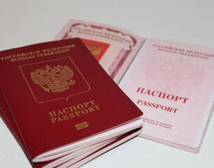 Помощь в записи на продление паспорта РФ