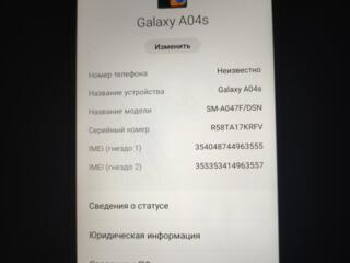 Samsung A04s недорого