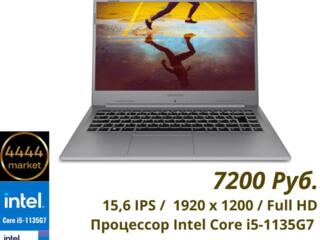 MEDION S15449/ 15.6 IPS/ i5-1135G7/ 8 Gb DDR4/ 256 Gb SSD/ Xe Graphics