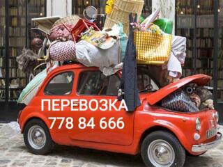 Отвезу в сервисный центр на ремонт вашу технику