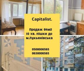 продаж 3-к квартира Київ, Шевченківський, 78000 $