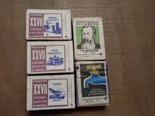 Продам новую керосиновую лампу, СССР