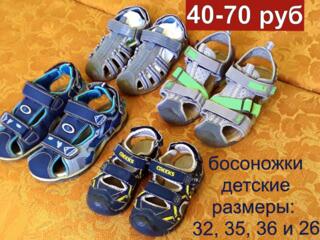 Босоножки сандалии ботинки детские для ребёнка детские кроссовки туфли