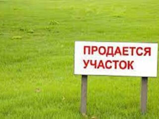 Продам участок в Новой Дофиновке под коттеджный городок. Стоимость ...