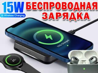БЕСПРОВОДНАЯ ЗАРЯДКА кабели НА СМАРТФОН ноутбук Аккумуляторы SD карты