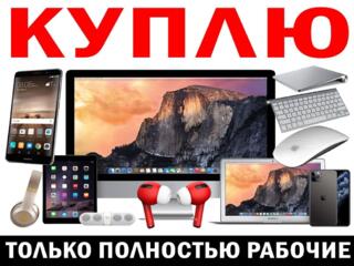 Куплю НОУТБУКИ APPLE - iMac - MacBook - iPhone - iPad - TV и другое