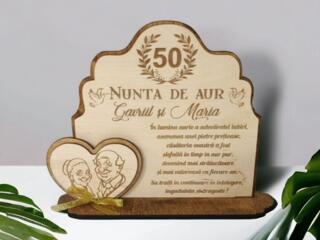 Trofeu Nunta de aur/ Трофей «Золотая свадьба»