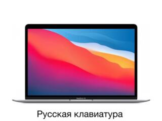 Куплю MacBook Air 13 M1/2, MacMini M1/2