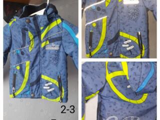 Куртки-комбинезоны на мальчика 1-3года