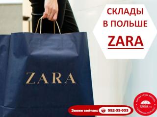 Работа на складах ZARA и AMAZON В Польше!