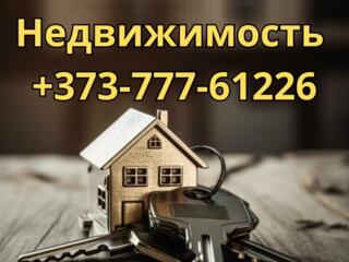 Риэлторские услуги: покупка, продажа, оценка, сопровождение сделки!