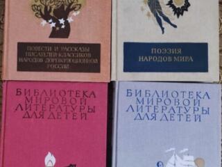 Продам серию книг Библиотека мировой литературы д/детей