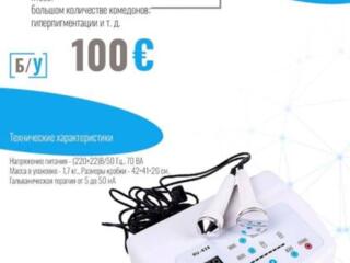 Аппарат ультразвуковой ФОНОФОРЕЗ SUPERSONIC WD-628