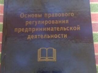 Книги по экономике